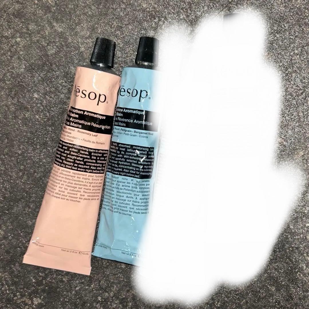 (バラ売り可能)Aesop, ハンドクリーム, (定価4,290円/1本)