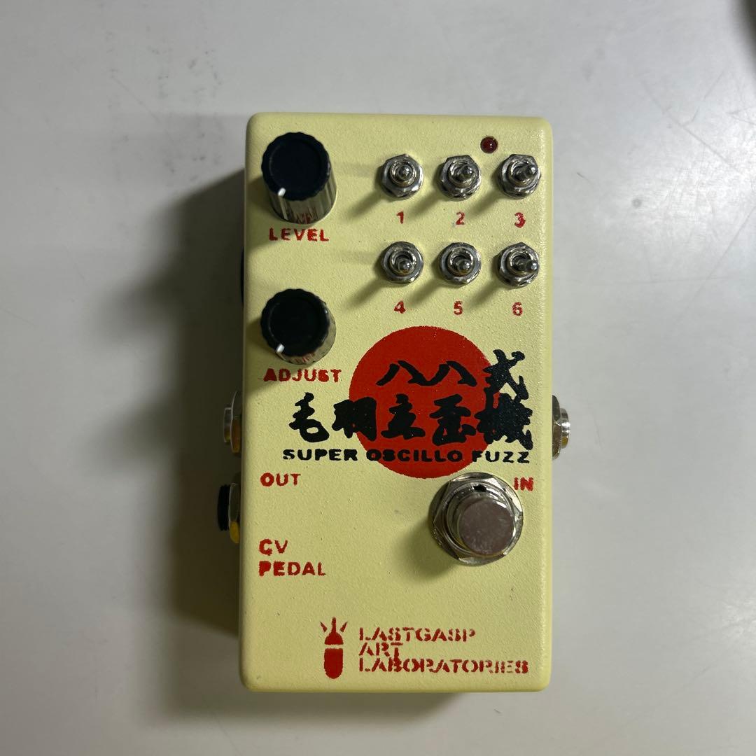 八八式毛羽立歪機(動作⚪︎)レア - メルカリ