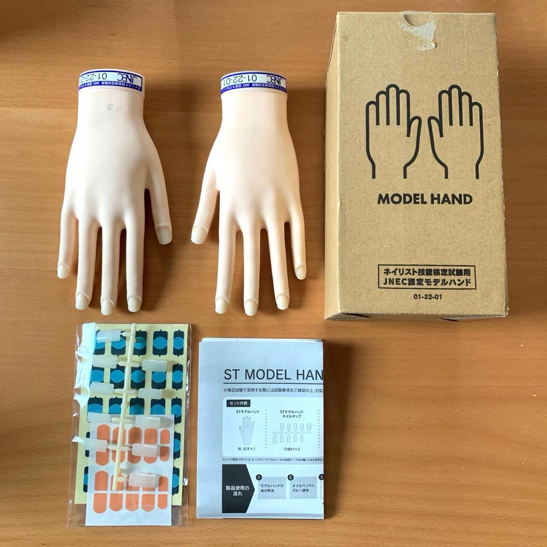 ST モデルハンドセット