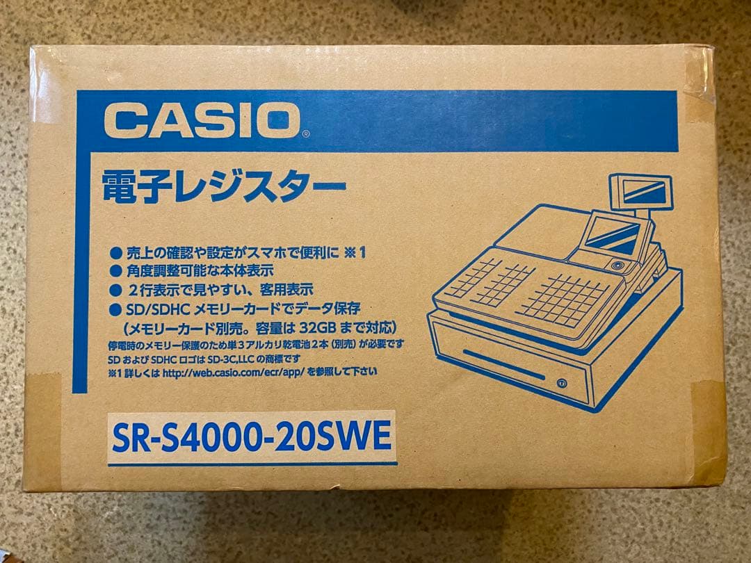 CASIO 電子レジスター SR-S4000-20SWE (鍵6個) CASIO（カシオ） 電子レジスター SR-S4000-EX-20SWE レジペーパー