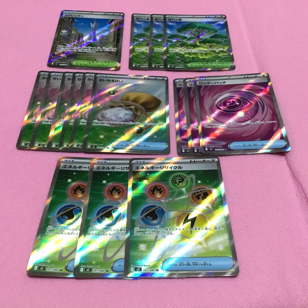 バラ売り2枚からOK セット まとめ売り SR グッズ スタジアム - メルカリ