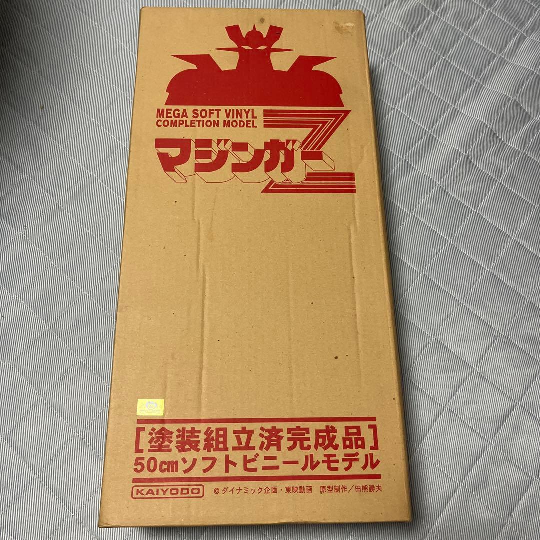 マジンガーZ フィギュア　50㎝　ソフビ