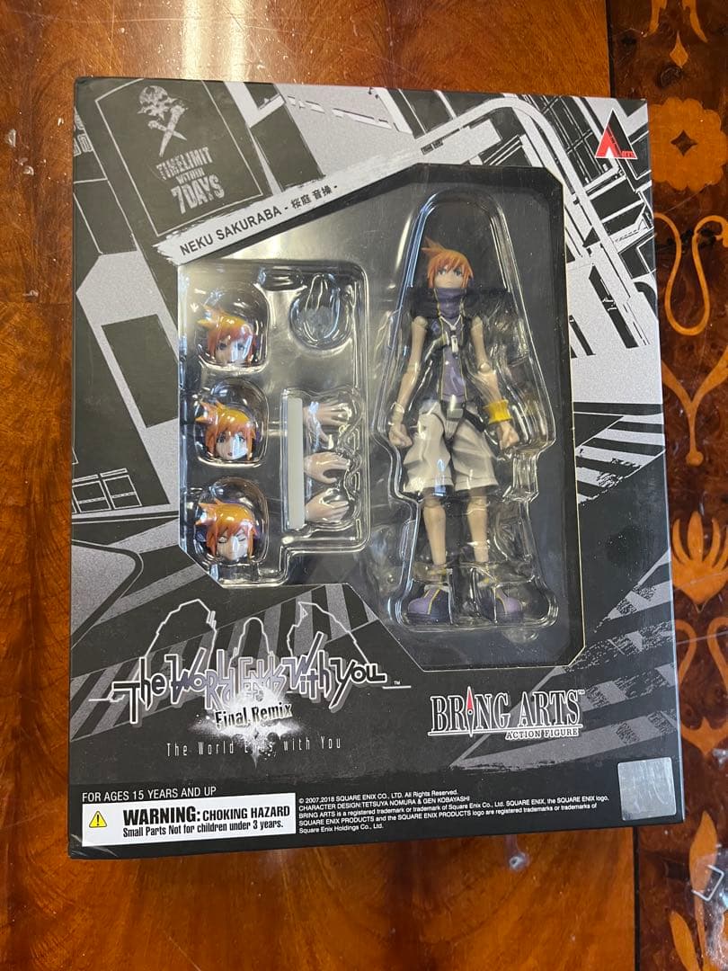 すばらしきこのせかい -Final Remix- ブリングアーツ 桜庭音操