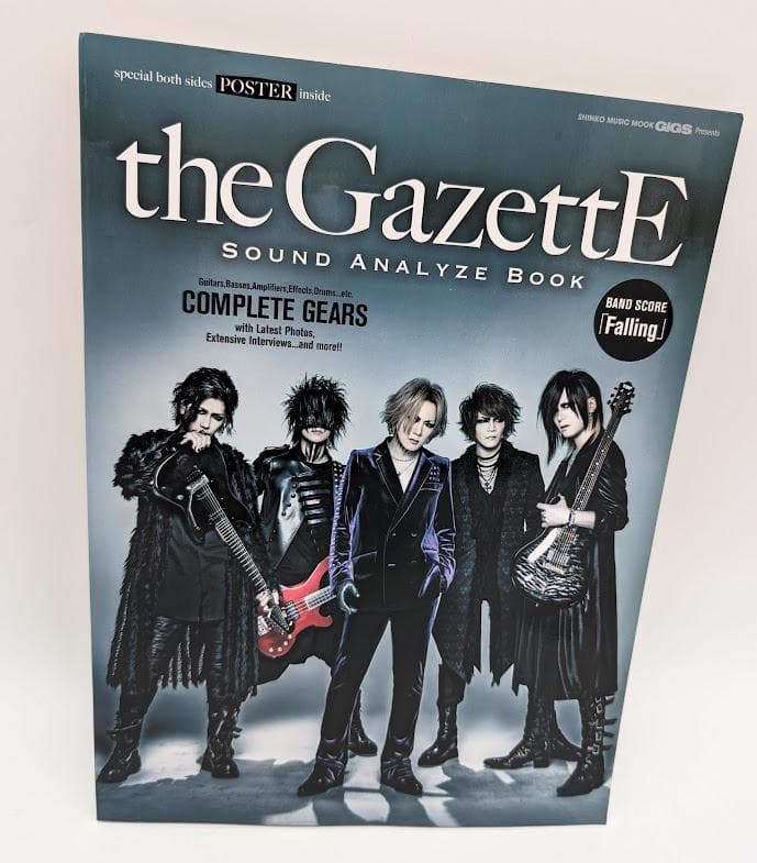 the GazettE ガゼット /SOUND ANALYZE BOOK - メルカリ