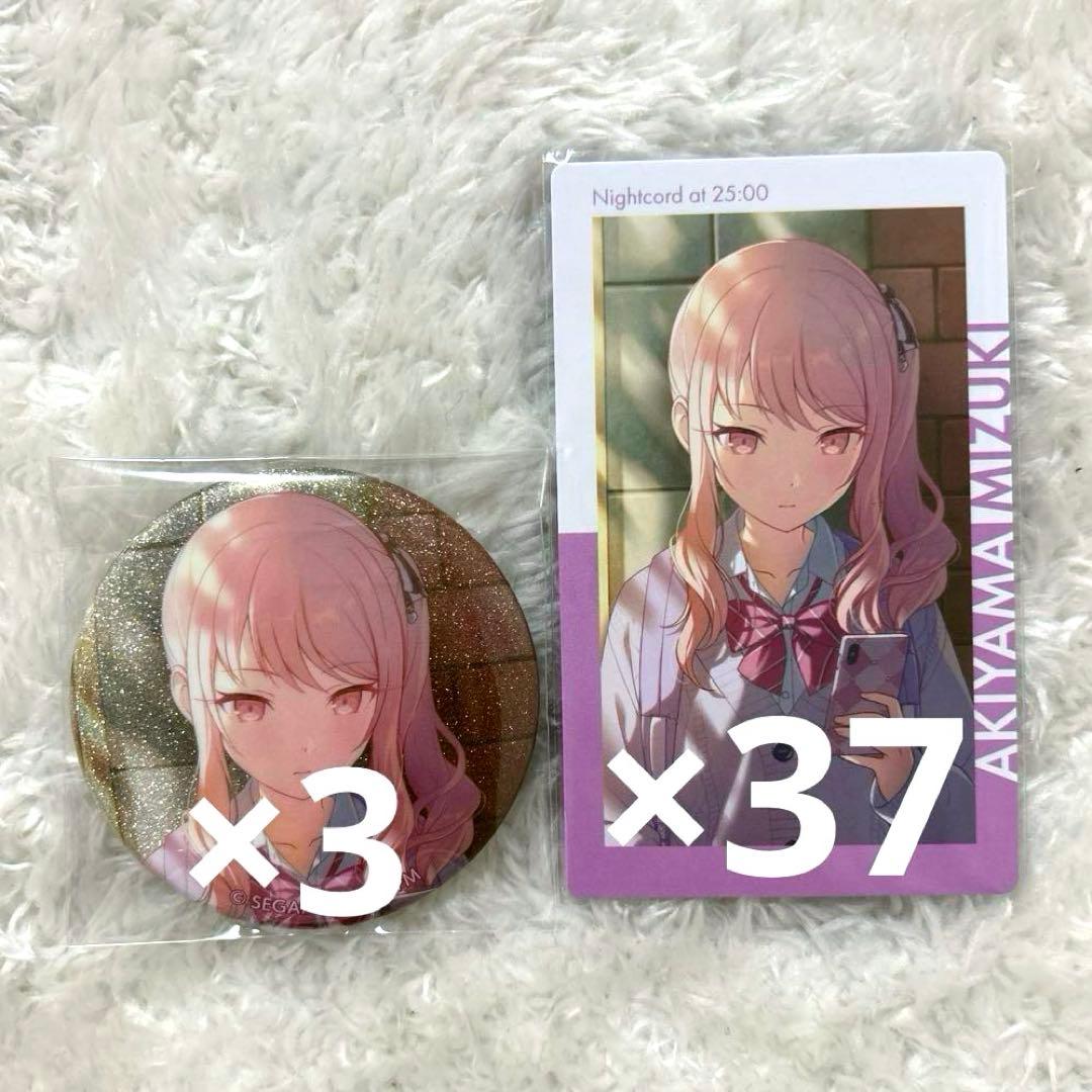 プロセカ グリッター缶バッジ 43C 22C 瑞希 - メルカリ