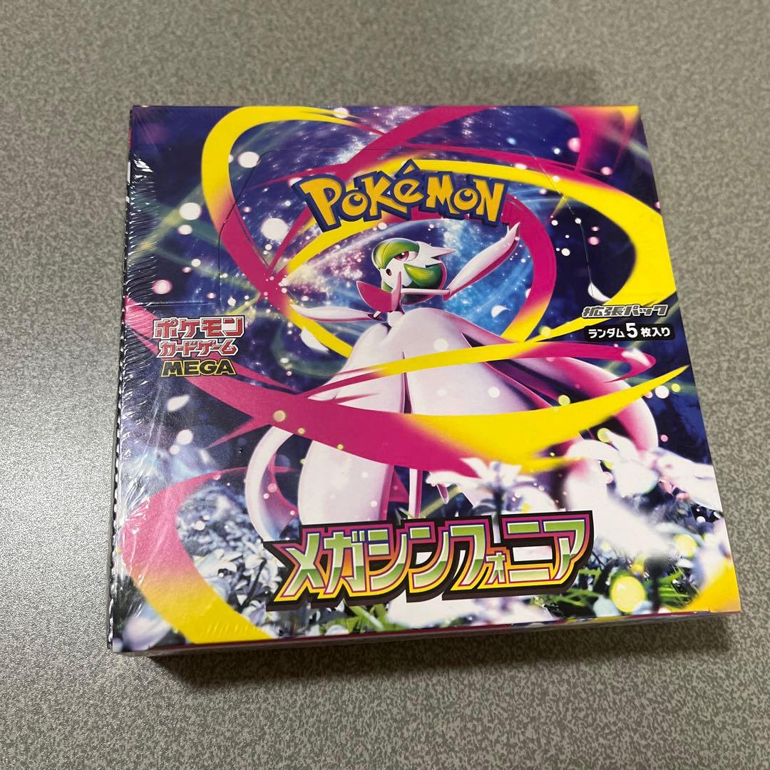 ポケモンカードゲーム セット インフェルノX メガドリームEX メガ