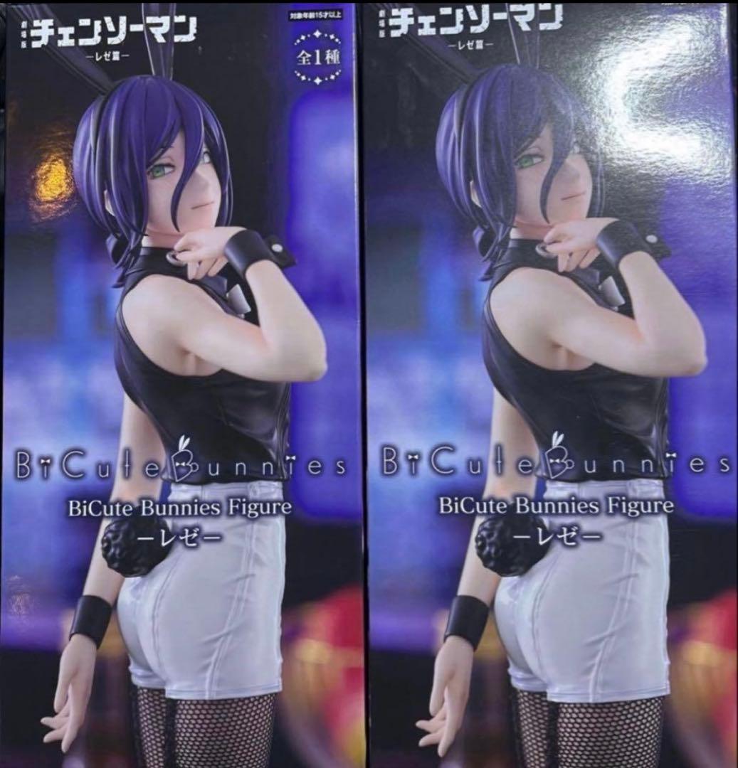 劇場版「チェンソーマンレゼ編」Bicute Bunnies“レゼ”2体セット