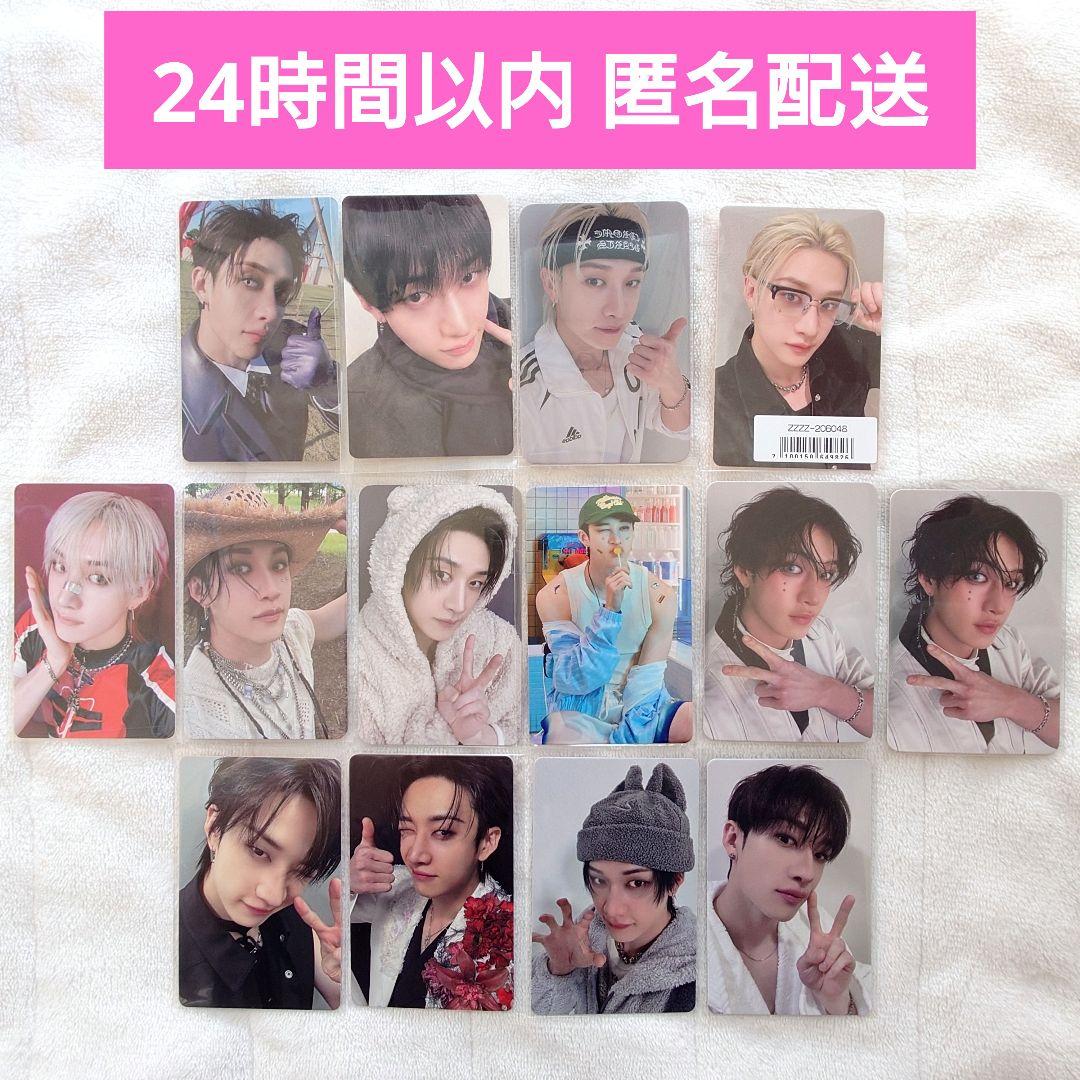 straykids バンチャン 店舗特典 購入特典 封入 トレカ まとめ売り