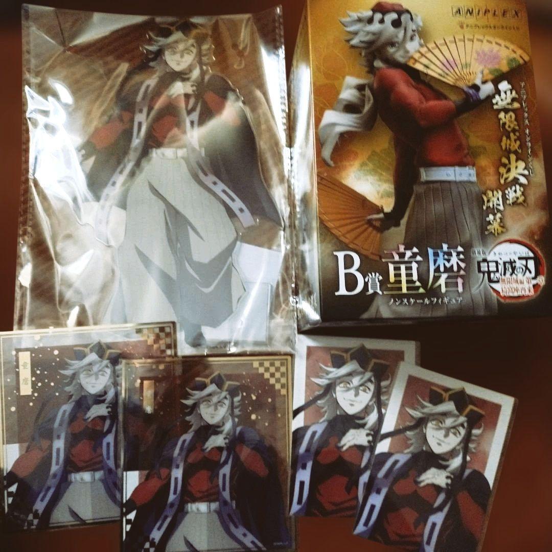 鬼滅の刃　アニプレックスオンラインくじ　童磨　6点セット
