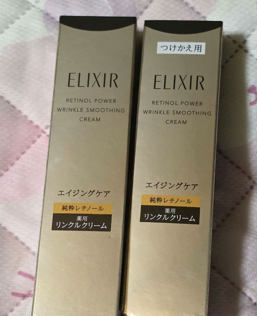 ELIXIR レチノールパワー リンクルクリームba 本体S +Lレフィルセット