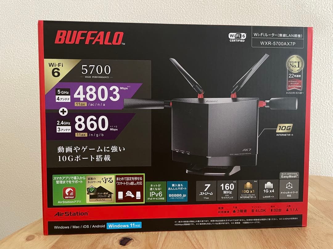 BUFFALO WRX-S5700AX7P 無線LANルーター
