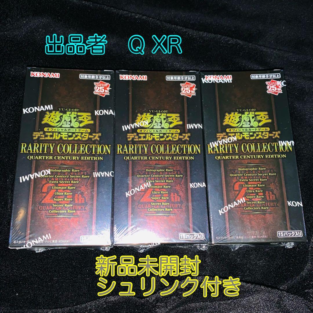 遊戯王 レアリティコレクション 25th 3BOX シュリンク付き　レアコレ 遊戯王 レアリティコレクション」の激安通販 | magi