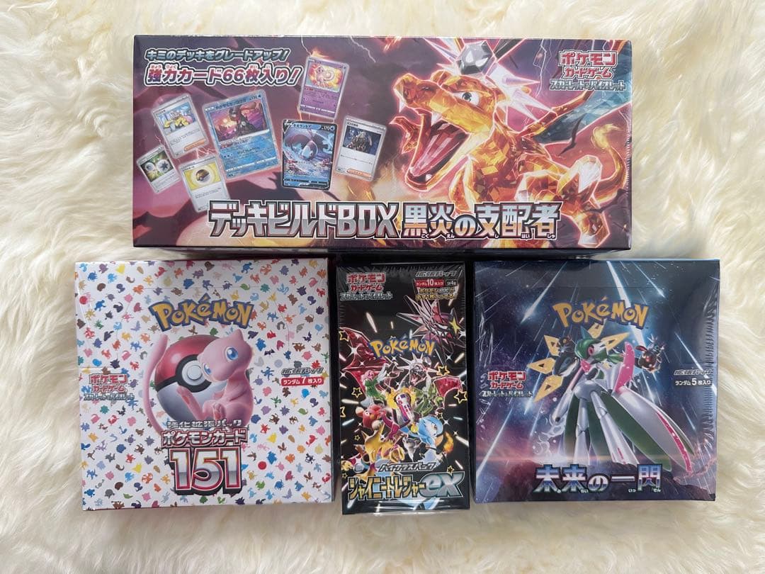 【シュリンク付き】ポケモンカードゲーム 4BOXセット