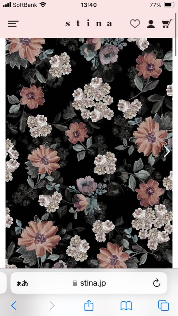 stinaスティナ☆レオタード Jr.M 140-150 - メルカリ