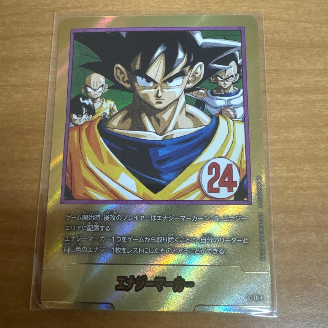 ドラゴンボール フュージョンマンガブースター02エナジーマーカー金E-78★ ドラゴンボールフュージョンワールド マンガブースター02 エナジー