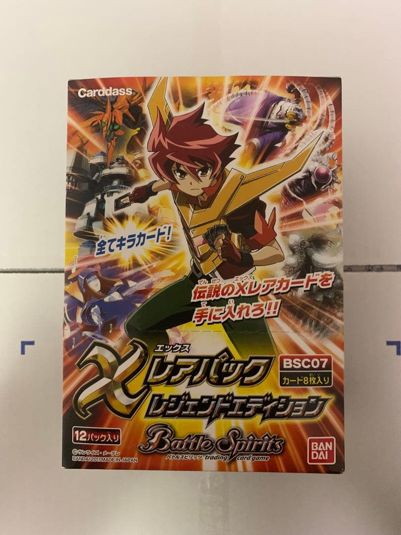 バトスピ　エクスレアパック レジェンドエディション　BSC07 未開封box
