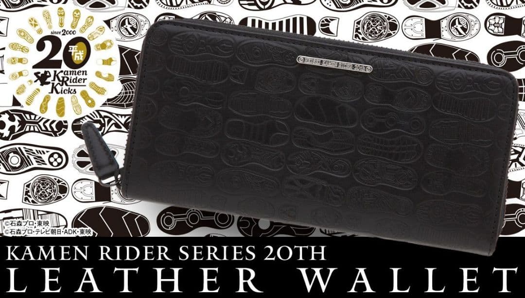 平成仮面ライダー20周年　本革長財布