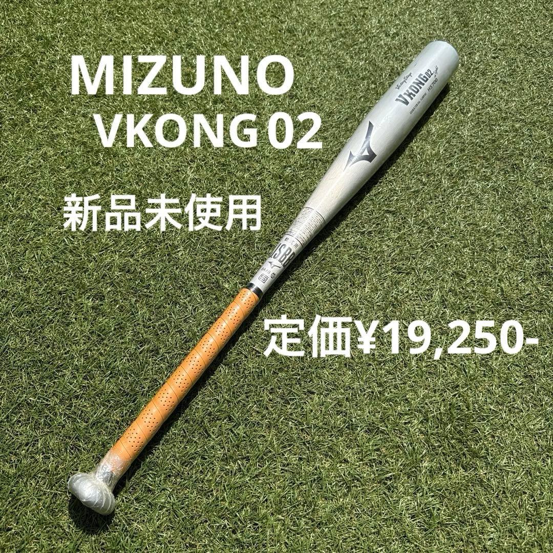 【新品未使用】MIZUNO VKONG02 LIGHT 軟式野球バット 軽量 楽天市場】ミズノ 軟式 金属バット Vコング02 Light グローバル