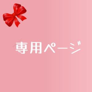 KURIONE SHOP　ベリーダンス衣装 セット 貝殻 オーダーメイド KURIONE SHOP ベリーダンス衣装 セット 貝殻 オーダーメイド ベリー