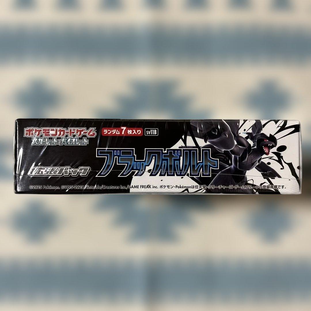 ポケモンカードゲーム ブラックボルト1BOX☆ - メルカリ