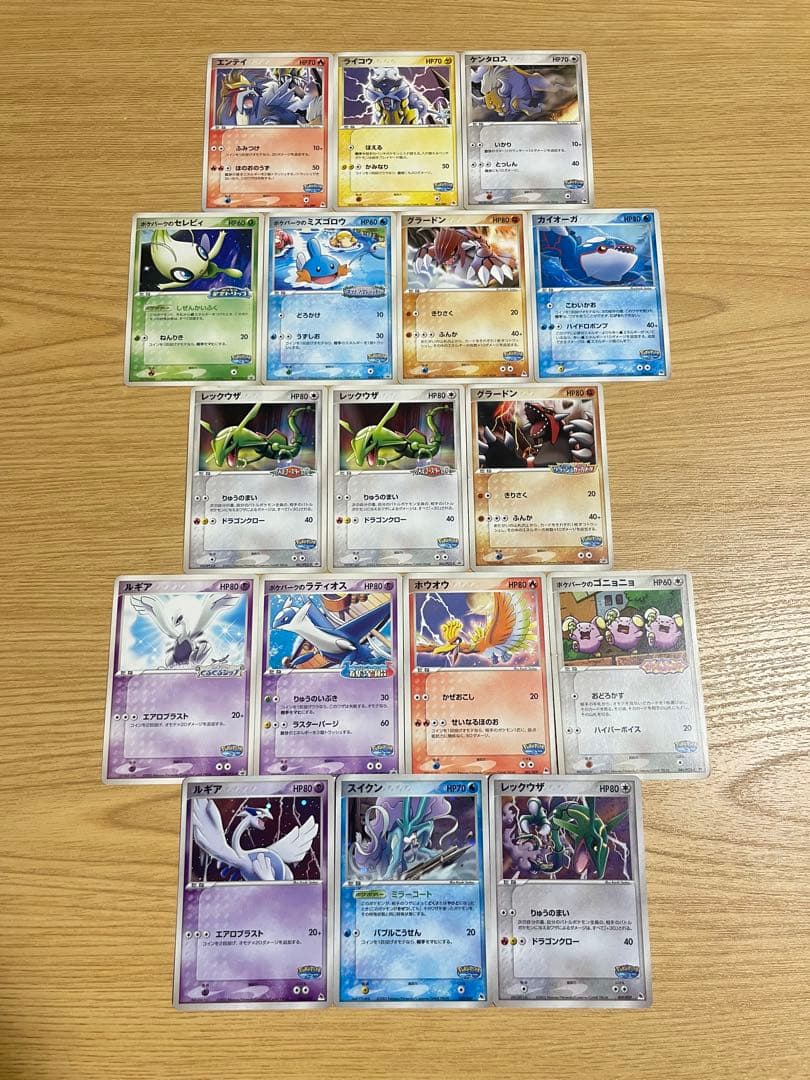 ポケモンカード ポケパークプロモ