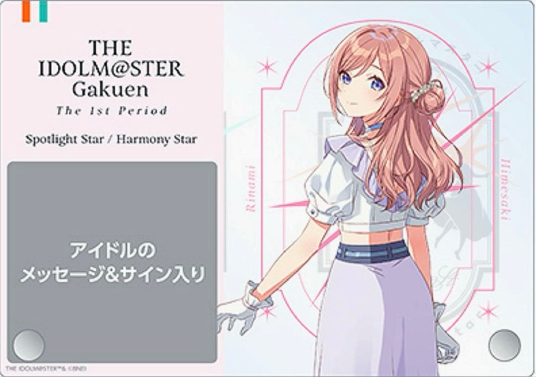 学マス The 1st Period 公式サイン メッセージパネル 姫崎莉波 - メルカリ