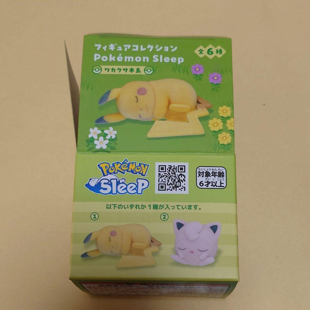カラカラ フィギュアコレクション Pokemon Sleep ワカクサ本島 - メルカリ