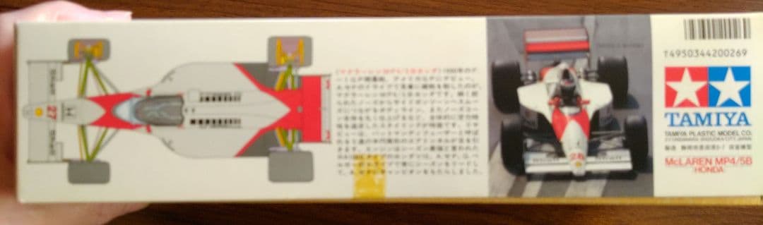 マクラーレンMP4/5Bホンダ セナ 1/20グランプリコレクションNO.26