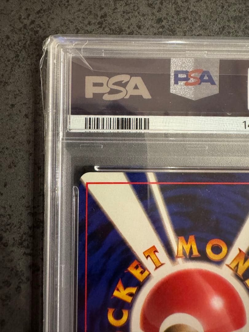 ポケモンカード 旧裏 初版 サンダー psa8 - メルカリ