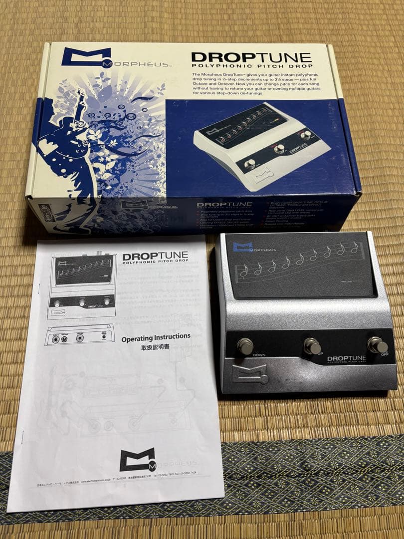 ギター Morpheus DropTune DT-1