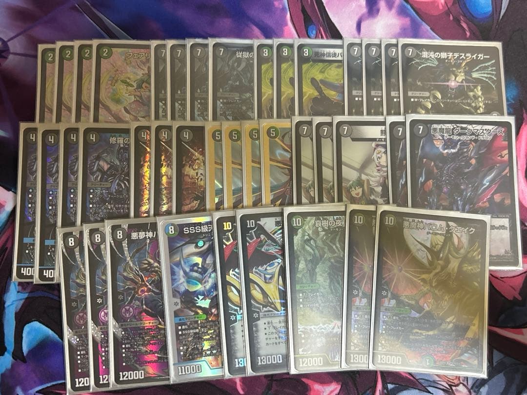 ドロマーアガサエルキュール24時間以内発送