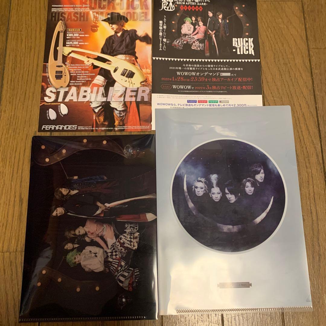 BUCK-TICK 会報誌 106冊、07〜61、63〜113 更新グッズ付