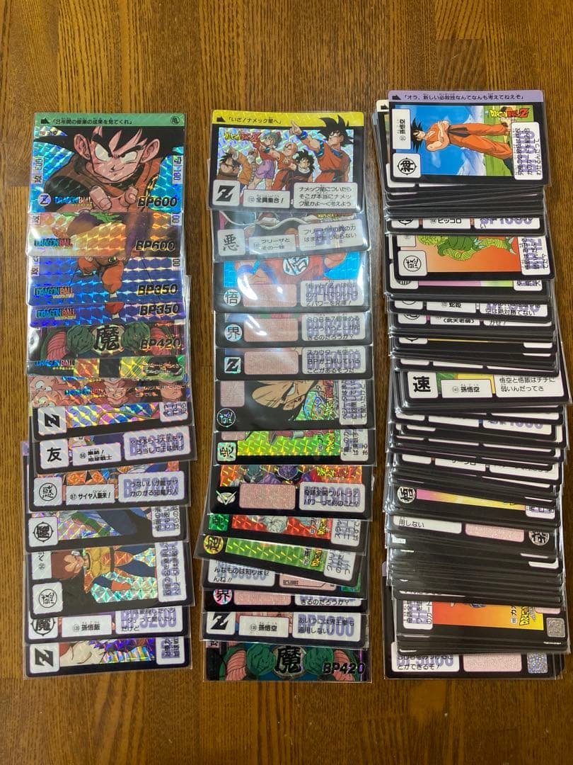 DRAGON BALLドラゴンボール　カードダス本弾プリズムカード30枚まとめ売 Yahoo!オークション -「ドラゴンボールカードダス 本弾」の落札相場