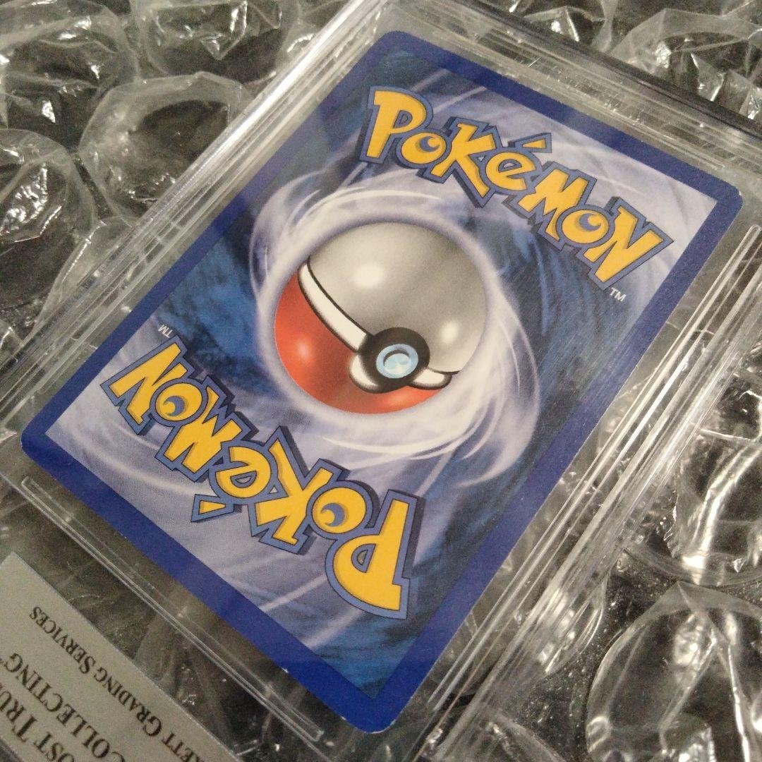 秘蔵 初期 ピカチュウ レジェンダリーコレクション リバースホロ 旧裏