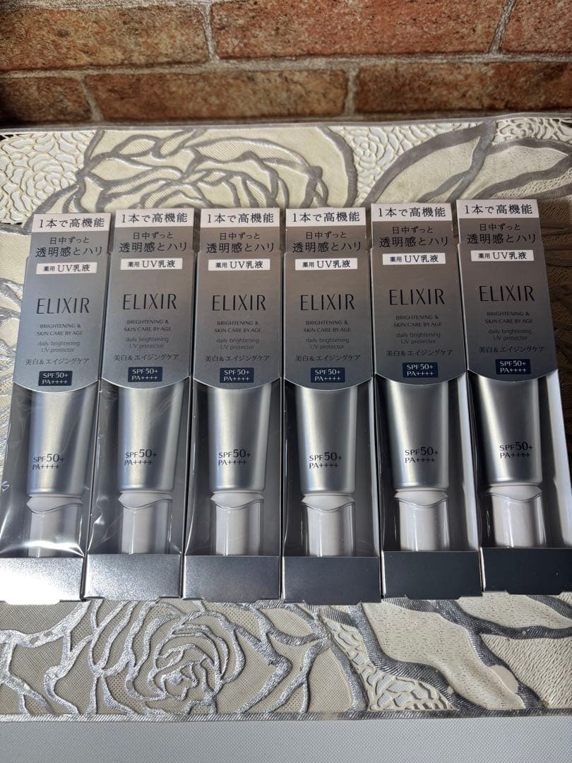 エリクシール WTブライトニング デーケアレボリューション WT＋ 35ml