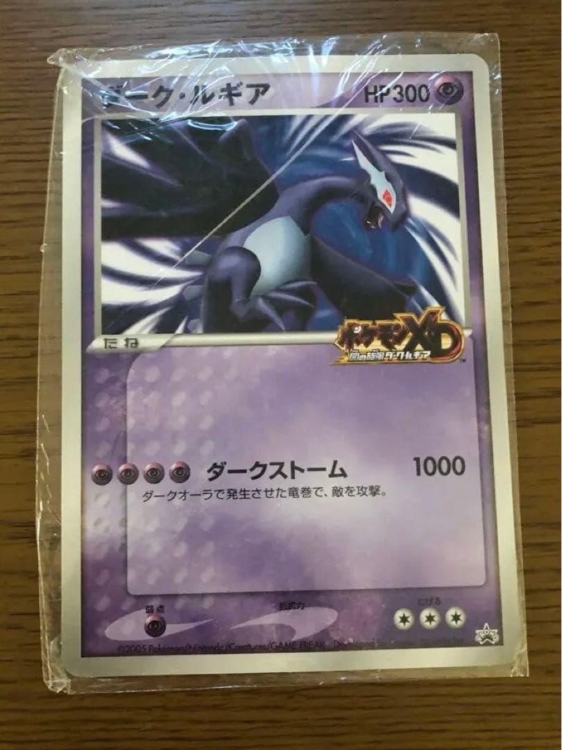 ポケモンカード ダークルギア ジャンボカード - メルカリ