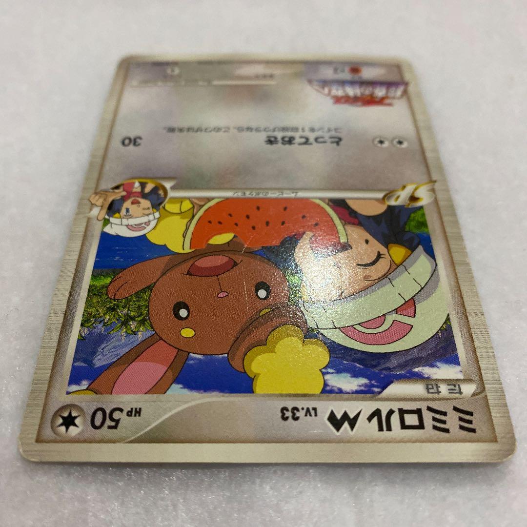 ポケモンカード ミミロルM 019/022 1枚 - メルカリ