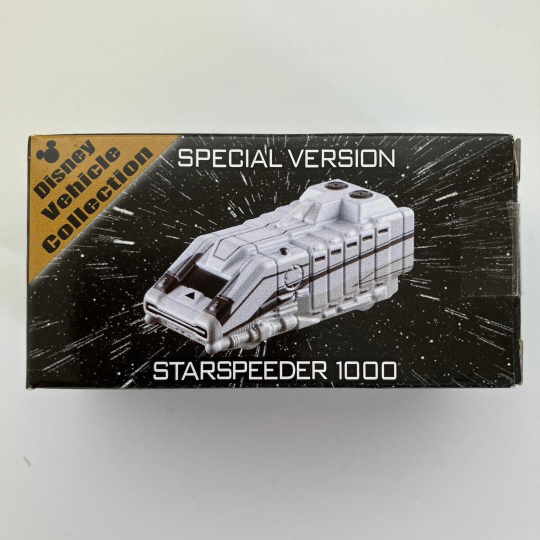 トミカ スタースピーダー 1000スターツアーズ スペシャルバージョン