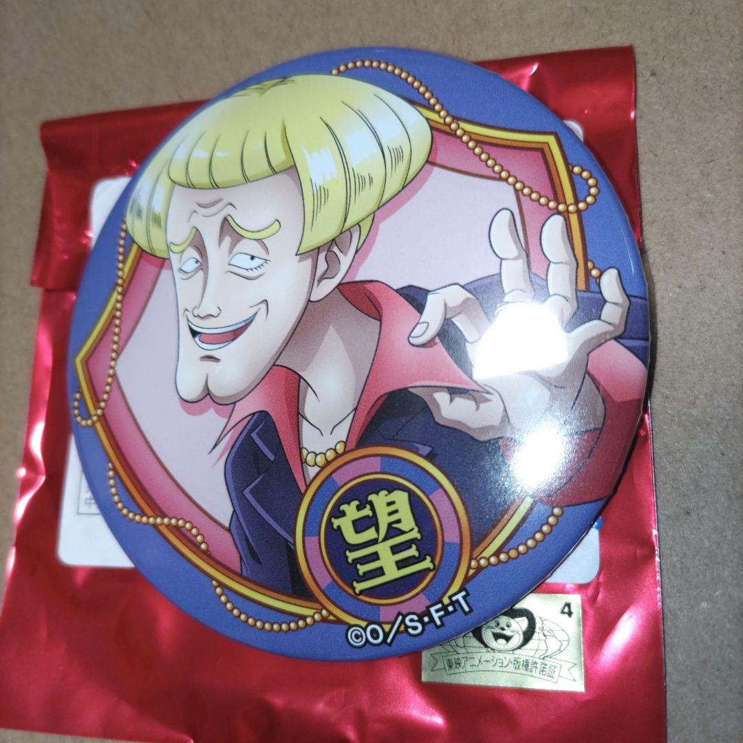 onepiece ワンピース 輩缶バッジ サバイバルの海 ヘルメッポ 麦スト