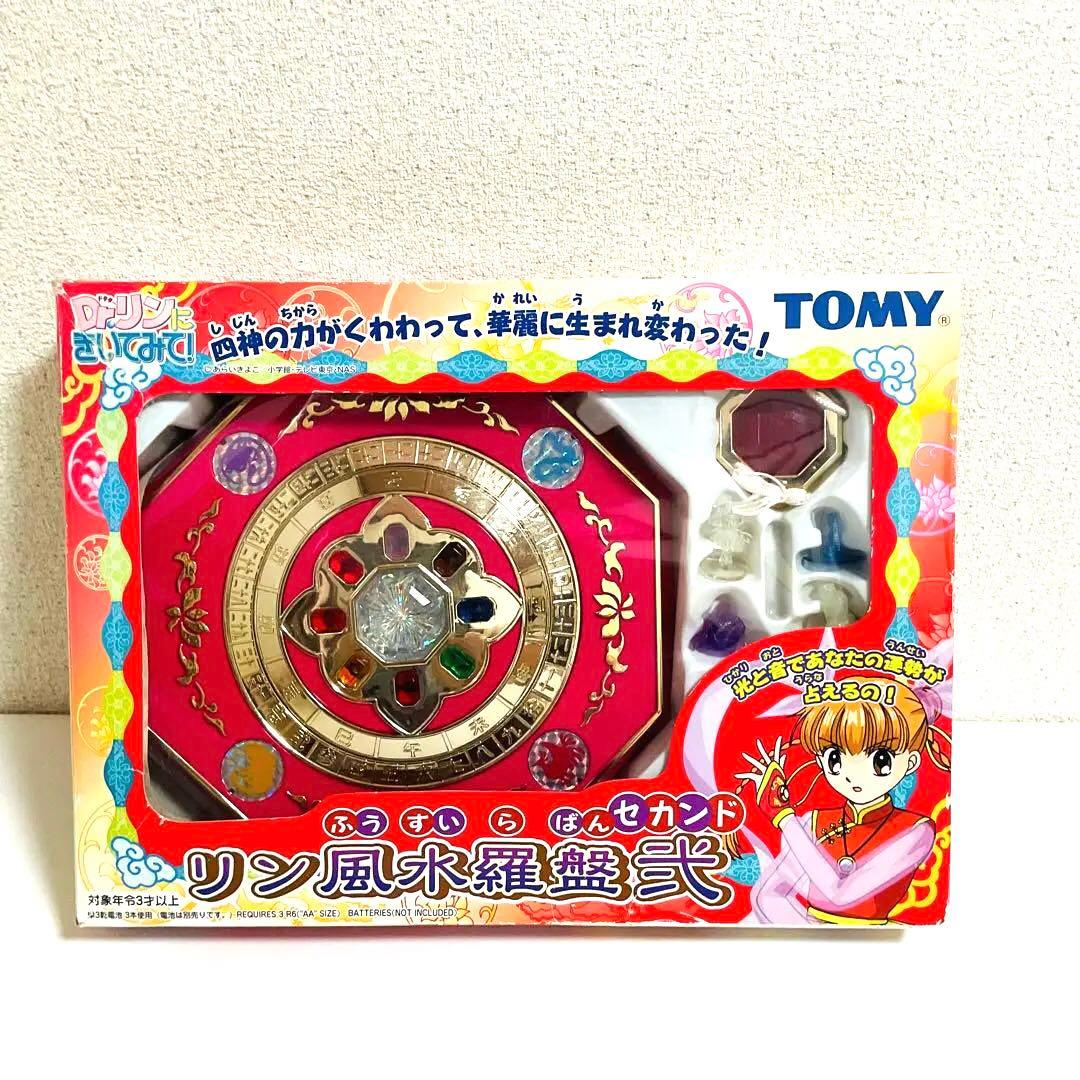 Dr.リンにきいてみて！ リン風水羅盤弐 - メルカリ