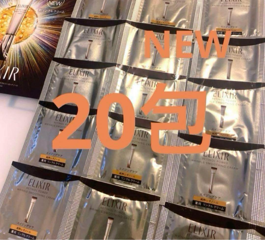 リピーター様ローズGaden様御まとめ御購入品♡