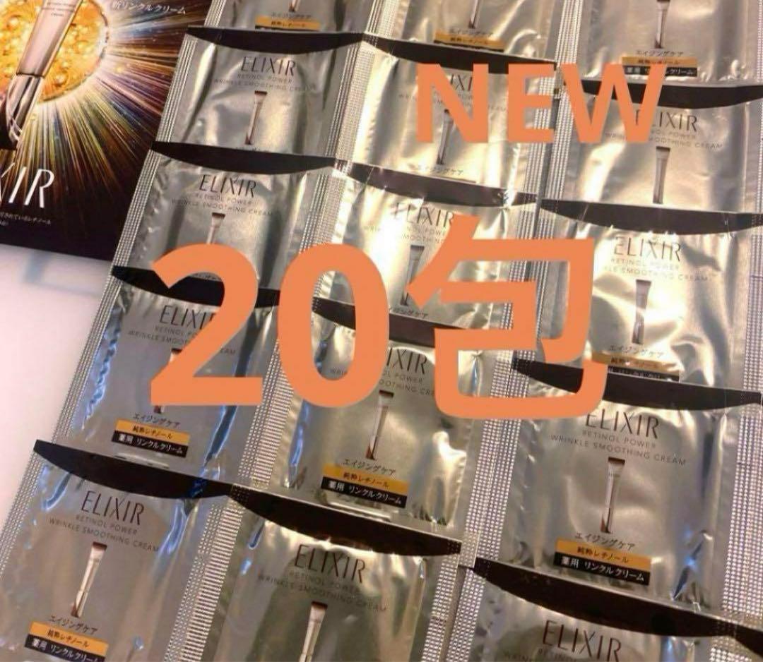 リピーター様ローズGaden様御まとめ御購入品♡