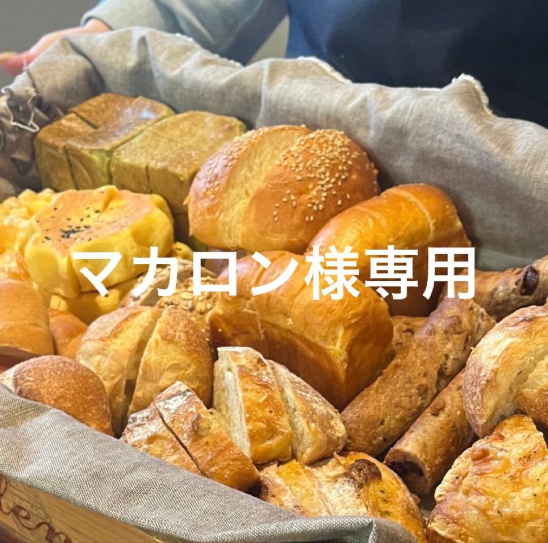 マカロン　組曲スーツ