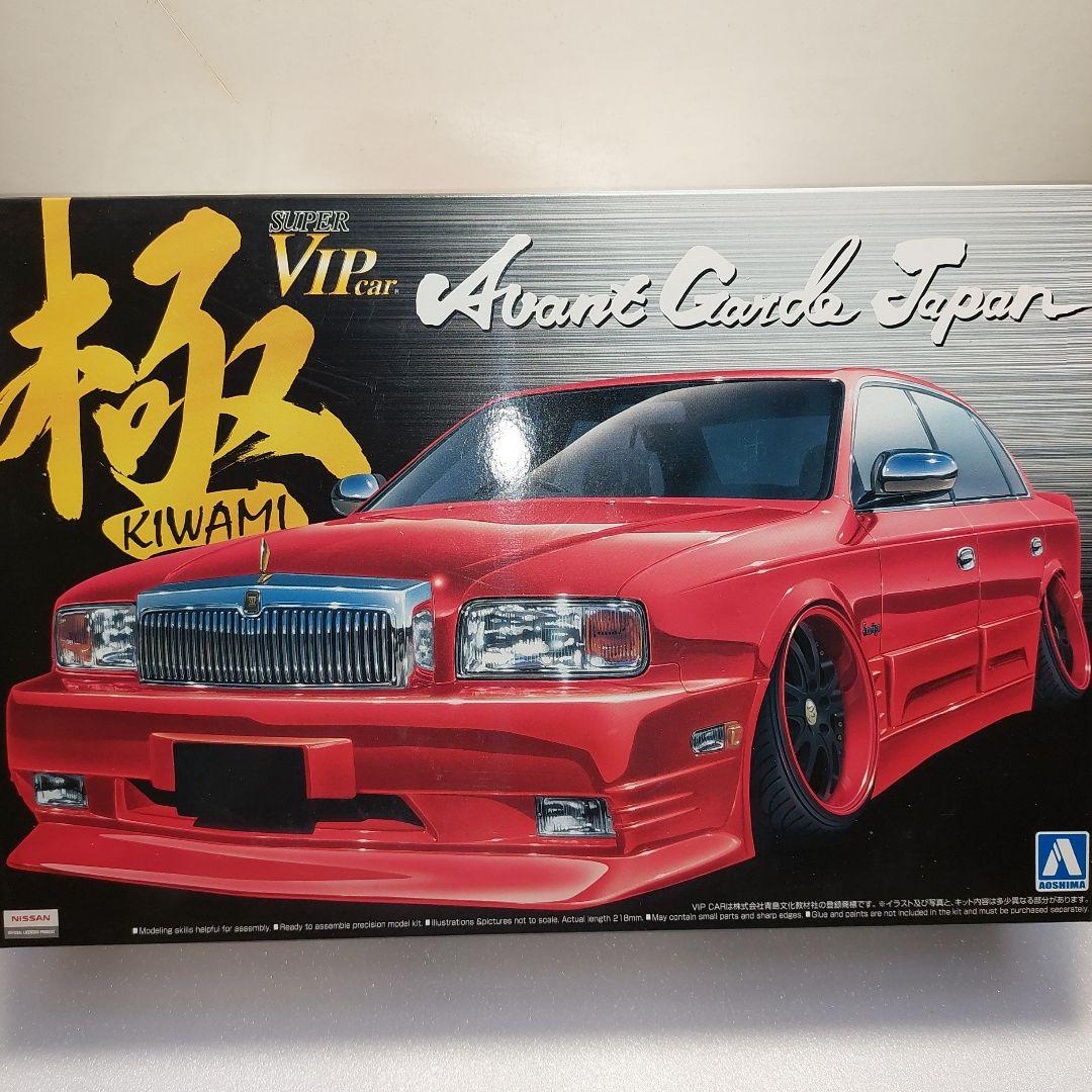 アオシマ G50プレジデント 1/24プラモデル - メルカリ