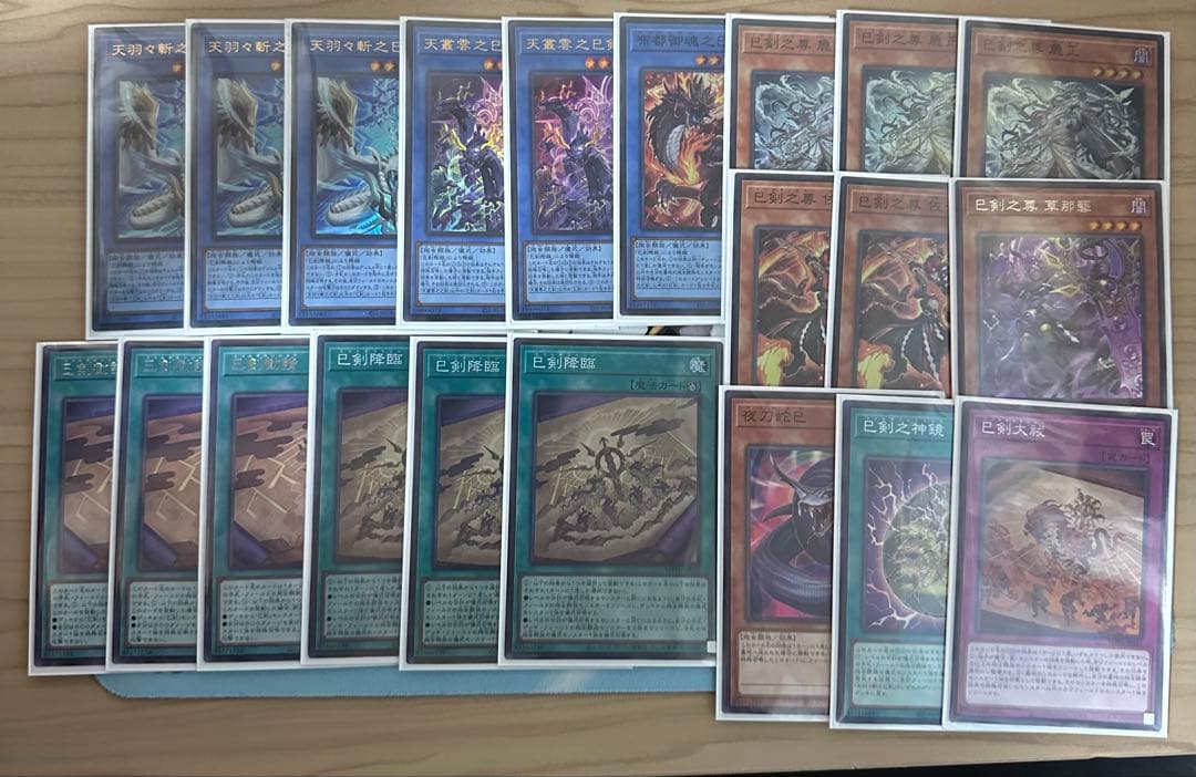 遊戯王　ミツルギ　デッキパーツ