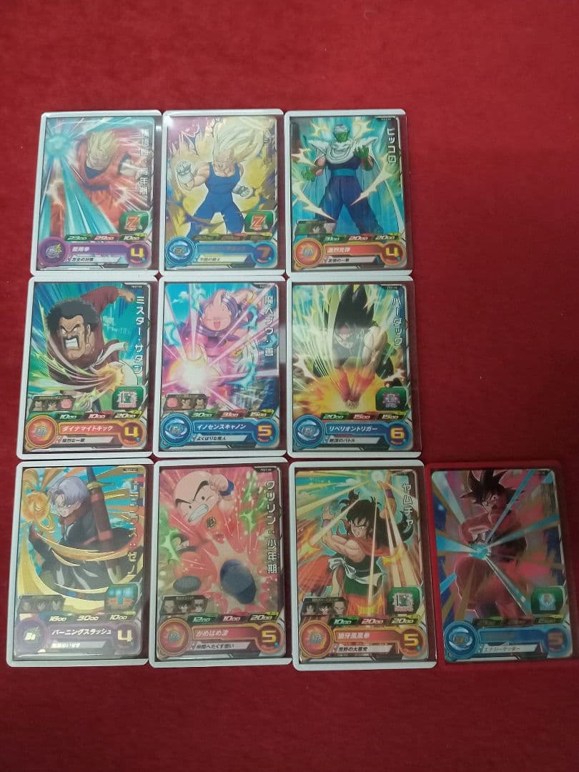 希少品 スーパードラゴンボールヒーローズ ロケテスト フルコンプ 10枚