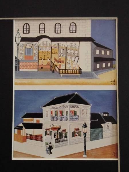 川上　澄生、今昔阪神商家之図2、希少な額装用画集より、美品、新品額装付