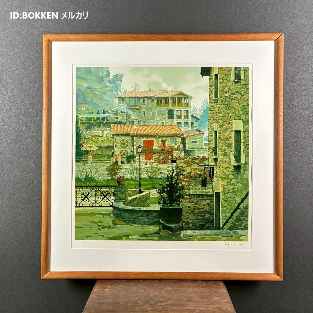 美品 笹倉鉄平「ルピ」シルクスクリーン 額縁入 人気作家 光の情景画家 美品 笹倉鉄平「ルピ」シルクスクリーン 額縁入 人気作家 光の情景画家