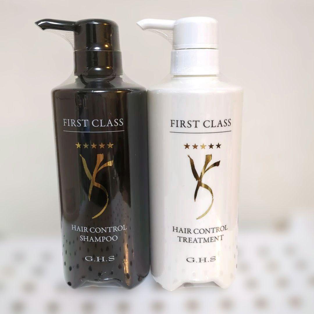最新版　GHSファーストクラスヘアーコントロールシャンプー&トリートメント