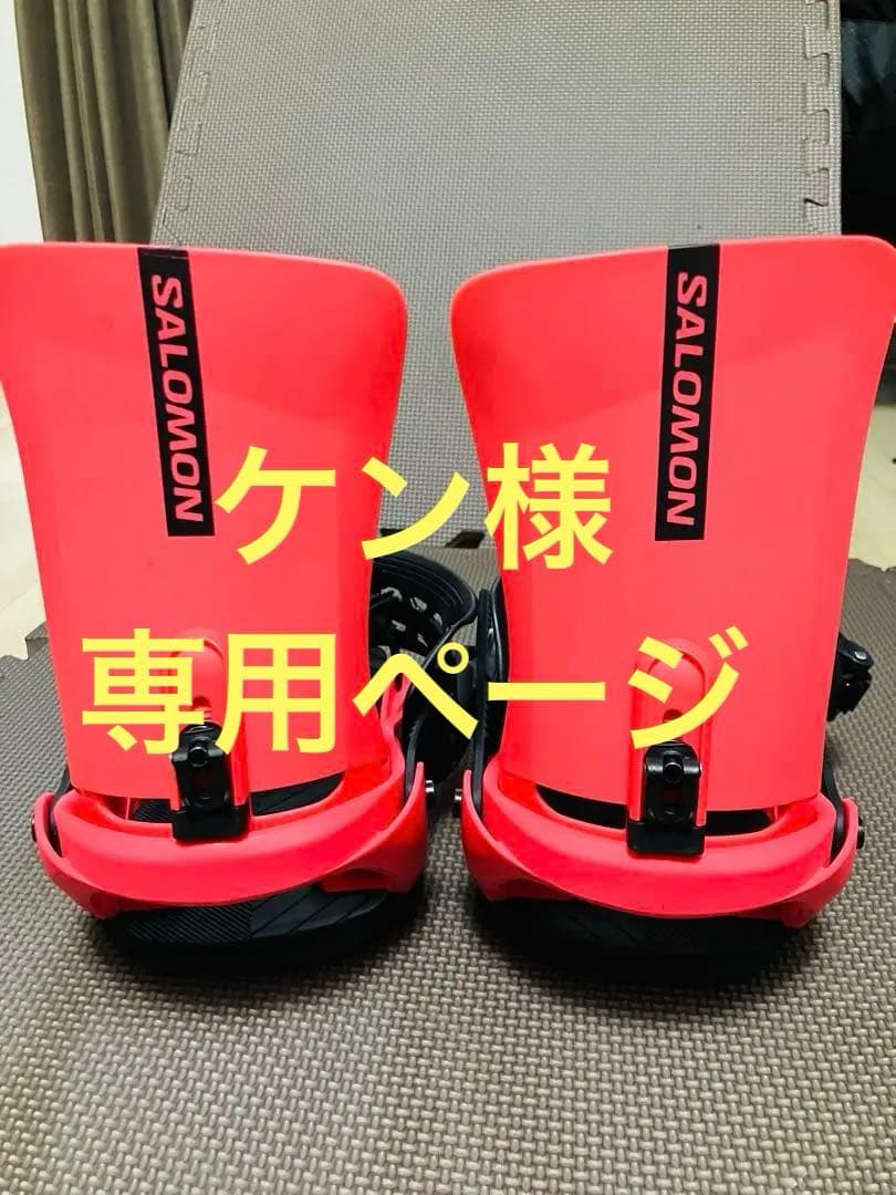 SALOMON RHYTHM Mサイズ　サロモン　スノーボード　ビンディング